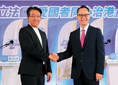 選舉論壇對對碰12/推動中小企升級 助香港工業騰飛