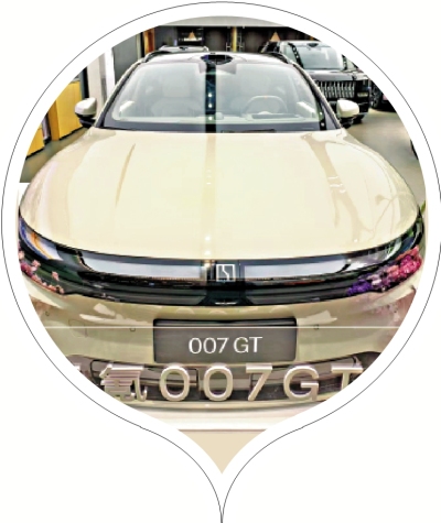 電動獵裝車 「科技狂想曲」