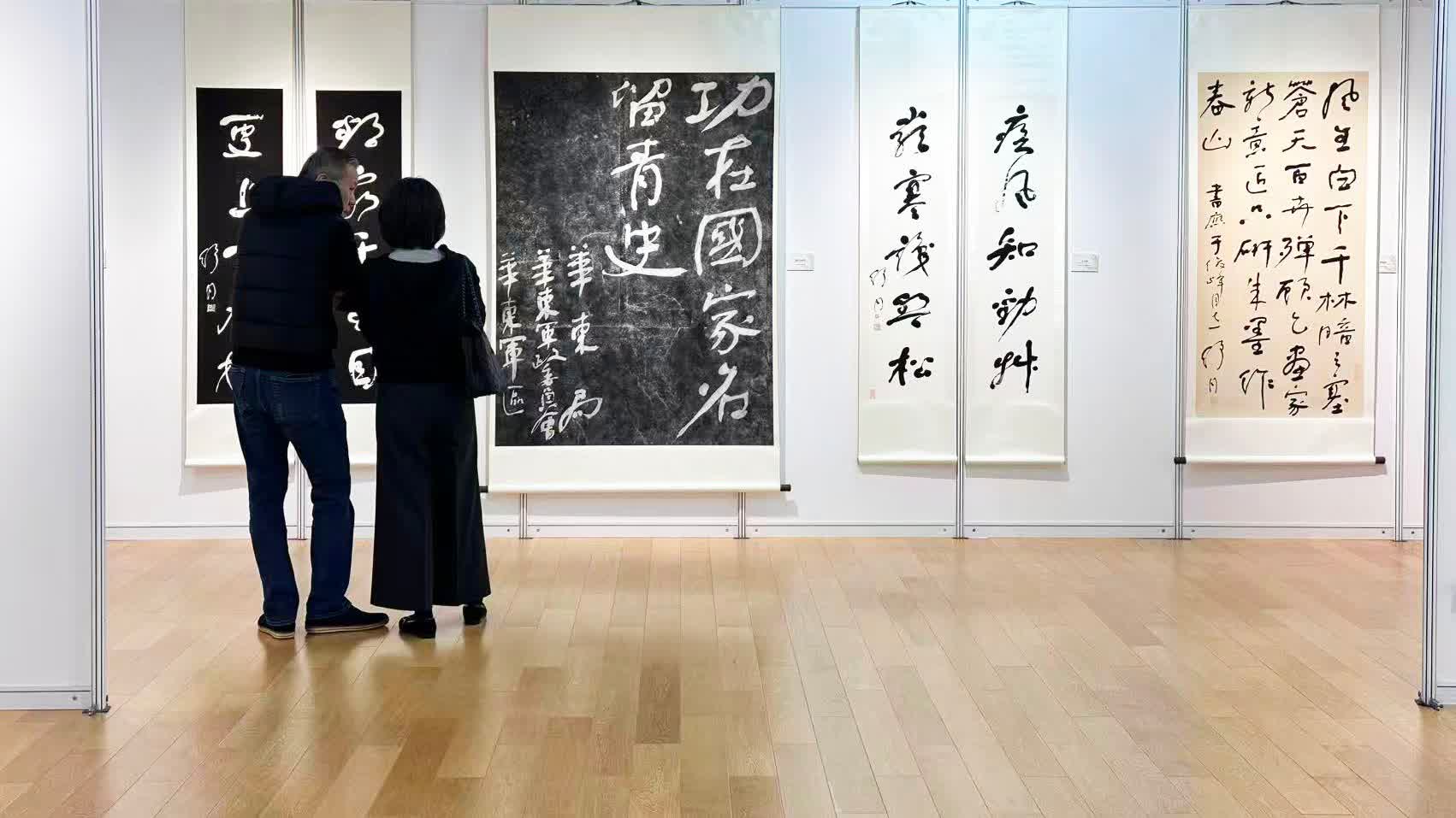 筆陣橫掃——當代書法大師舒同120周年誕辰書法文獻展」在滬舉行- 內地