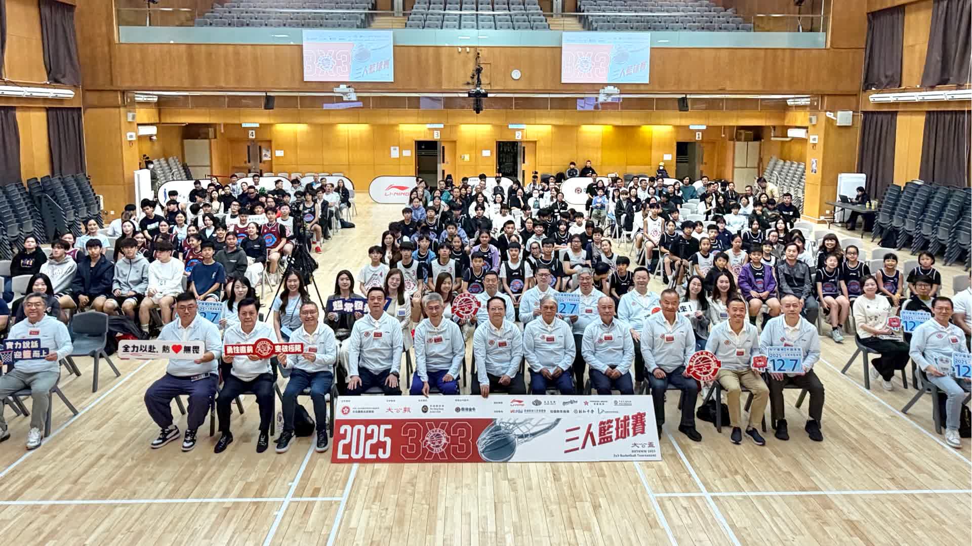 第三屆「大公盃」三人籃球賽總決賽舉行　首設粵港雙賽區 促灣區合作