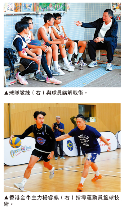 花絮/金牛球員指導小將訓練