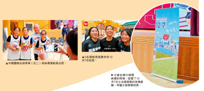 學生關心社會 「投票為香港出一分力」