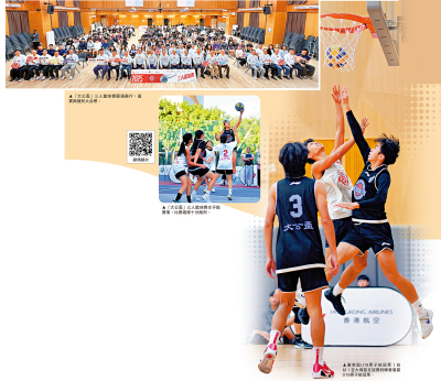 大公盃2025/參賽學界籃球隊歷來最多 首設廣東賽區 大公盃連通灣區 248勁旅角逐