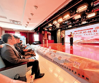 駐京辦多場活動 籲學子回港投票