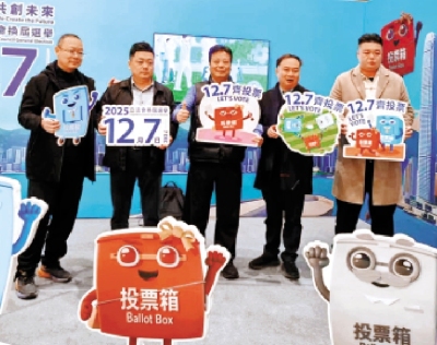 在陝港人：投票對香港未來很重要