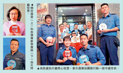 2025立法會選舉/政府部門紛拍片積極說好選舉故事