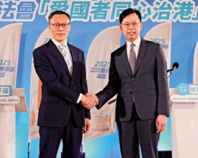 選舉論壇對對碰13 功能界別/金融業善用科技 促進高質量發展