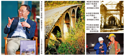 書海漫遊/長篇新作《青雲梯》講述滇南鐵路百年變遷 范穩：想成為探尋者尋找過去的「老火車」