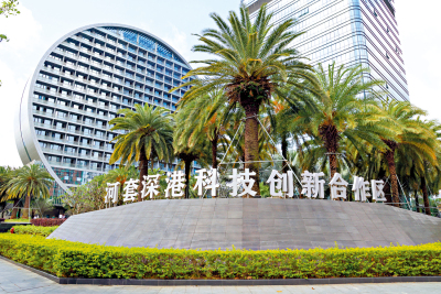 人物專訪/「十五五」區域協調發展 香港優勢顯著