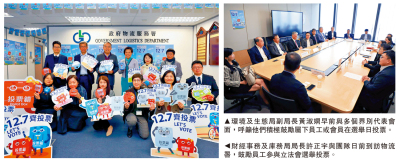 政府部門以身作則 多管齊下撐選舉