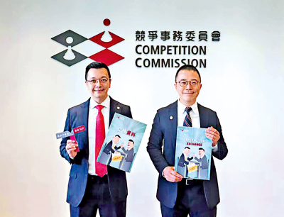 4宗交換敏感資料案罰3000萬 競委會：加強宣傳助企業避險