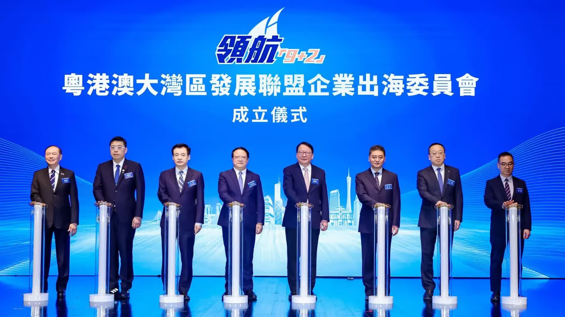 緊抓「十五五」機遇　領航「9+2」第六屆粵港澳大灣區發展論壇暨頒獎典禮举行