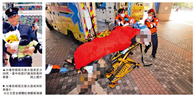 宏福苑五級火/特區政府：沉痛哀悼 市民：感激付出 37歲消防員殉職 同袍：落更喇