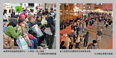 宏福苑五級火/多部門動員 支援受災家庭 保護網起火迅速蔓延 警循刑事調查