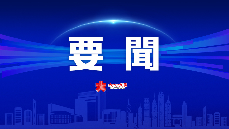 兩萬字長文　讀懂香港如何築牢國安防線