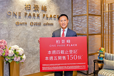 信置本月累售245伙　套16.3億