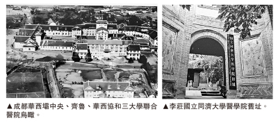 簡陋條件下取得璀璨科研成果