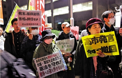 日本執政聯盟內訌 維新會威脅出走