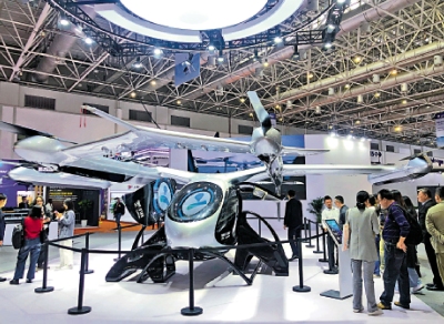 亞洲通用航空展開幕 「未來飛機」亮相