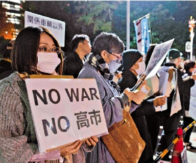 國台辦批賴引戰毀台 所謂「行動方案」禍台殃民