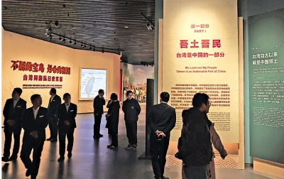 拋非法「舊金山和約」 日相錯上加錯