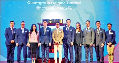 股價造好/量化派首掛升89% 一手賺4350元