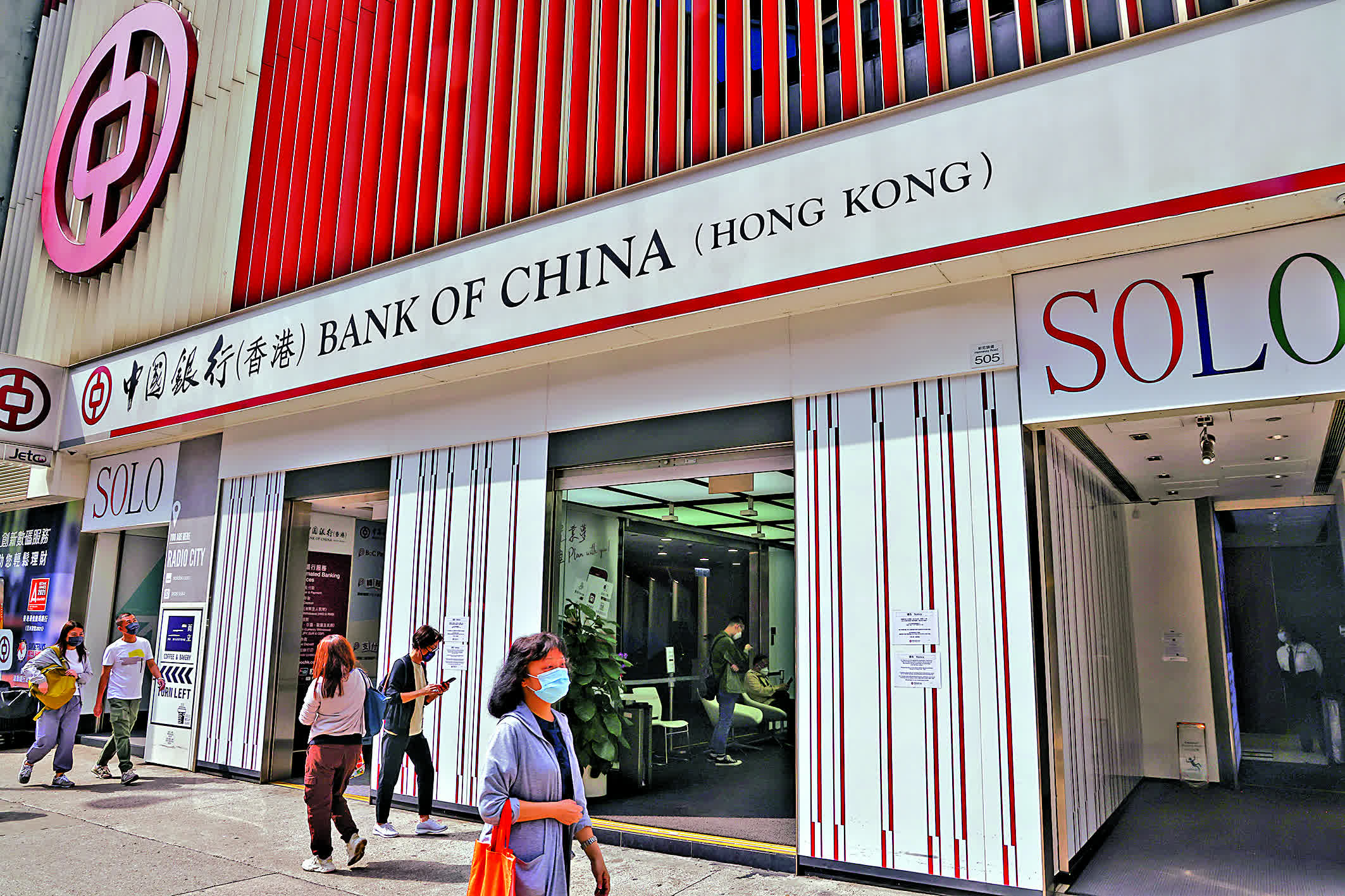 銀行多項應急措施支援受災居民- 香港- 大公文匯網