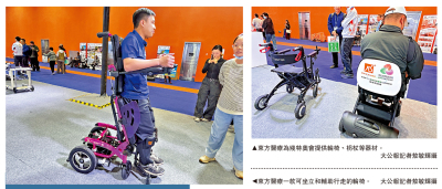 逾2000輔助裝備　助力殘特奧會運動員
