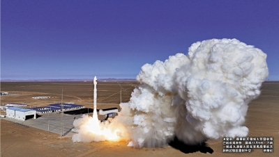 航天局設專職機構 推動商業航天發展