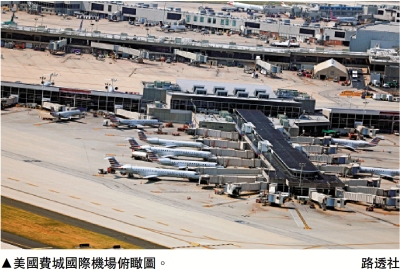 收炸彈威脅 費城機場航班一度停飛