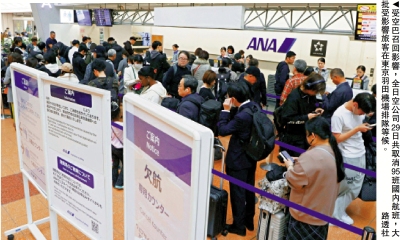 空巴緊急停飛6000架A320 全球航班大亂