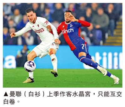 周日其他焦點賽事