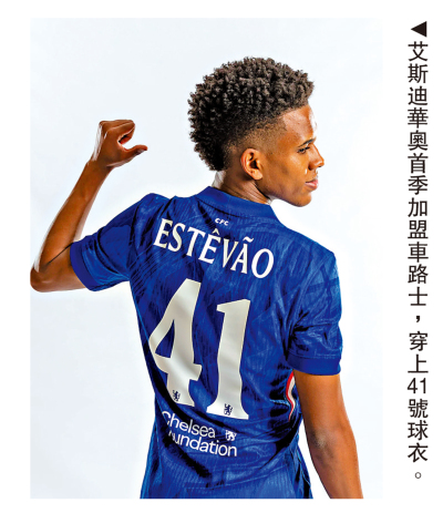 一得之見/為求自由發揮　棄投皇馬巴塞