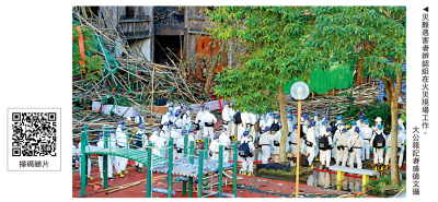 眾志成城　克難前行/「災難遇害者辨認組」600專家搜索災廈