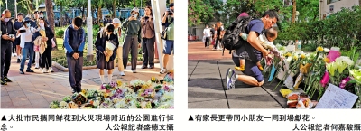 災場悼念者眾 人龍長逾百米