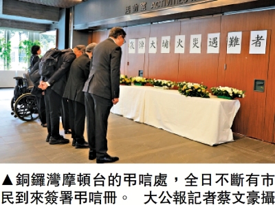 盼社會吸取教訓 悲劇不再重演