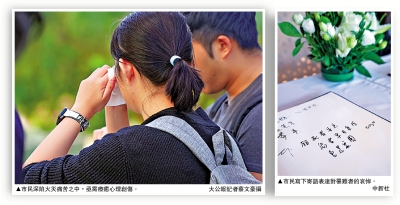 健康人生/元認知心理治療 緩解「二次心理創傷」