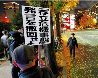 蚍蜉撼樹/高市「浮沫」 終將被歷史洪流吞沒