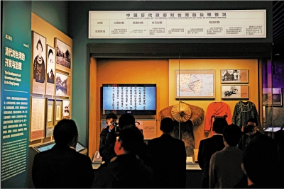 高市搞事 日本有事❸/動搖台灣歸屬就是挑戰中華民族