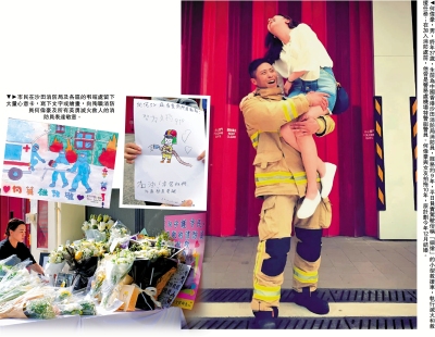 眾志成城 克難前行/「你是全香港人的英雄！」