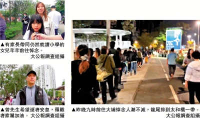 特稿/「繼續向前，以後的日子愈來愈好」