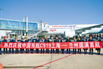 國產大飛機C919 首飛高原機場