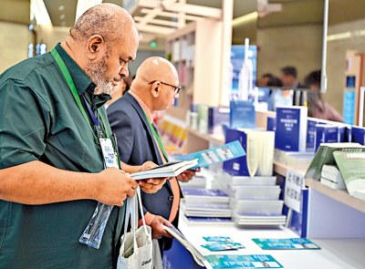 滿懷信心/港大學者：中國進入參與多邊體系建設加速期