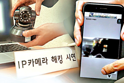 韓逮捕4疑犯 涉入侵12萬個攝像頭偷拍