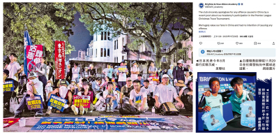 日本國腳手持二戰日軍照片激公憤 「最後的鬼子兵」殘害平民 被右翼歪曲為「英雄」