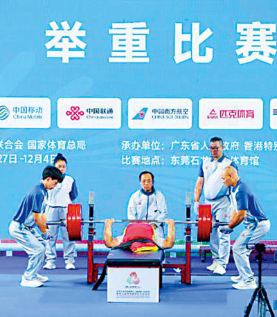 齊勇凱獲男子舉重59公斤級雙金