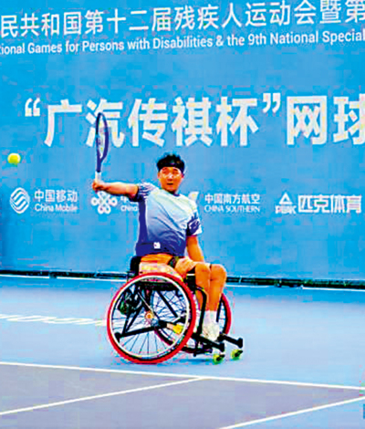 殘特奧會網球賽 四川輪椅男團折桂