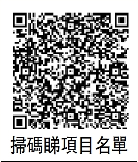 宏業28已停工項目涵蓋半山豪宅