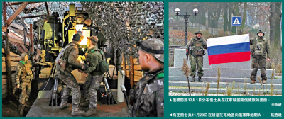 普京晤美特使 莫斯科添談判籌碼 俄宣布攻下紅軍城 烏克蘭否認