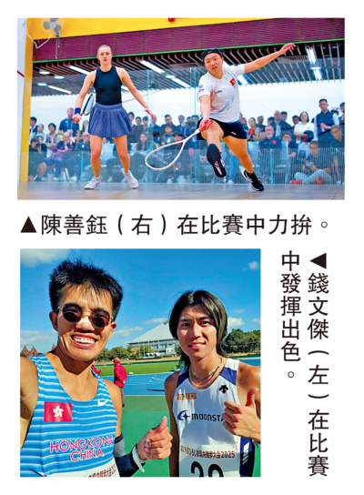 簡訊/陳善鈺港壁賽躋身次圈